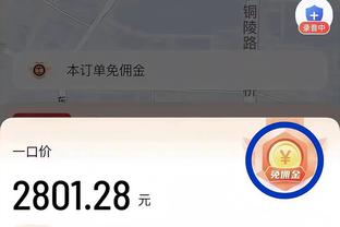 亨利：阿森纳可以在主场击败波尔图，他们需要的是将球送进球门